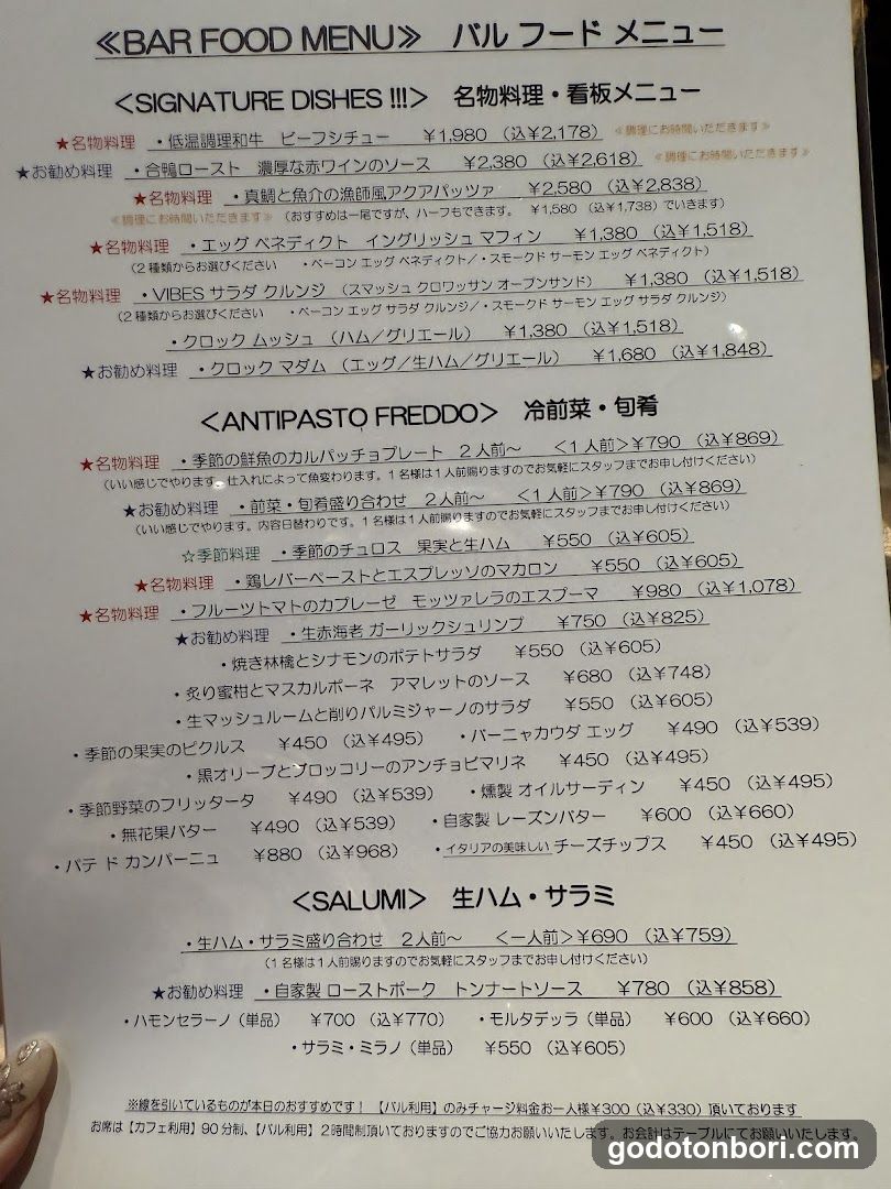 BAR FOOD MENU