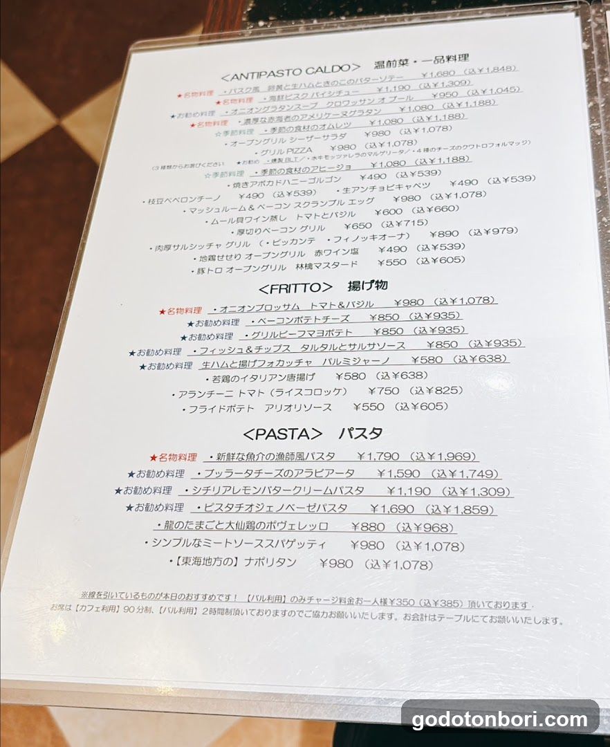 Antipasto, Fritto, Pasta Menu