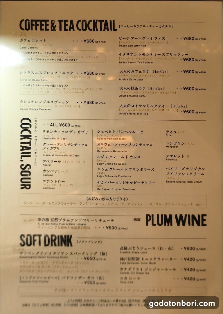 Coffee & Tea Cocktail Menu
