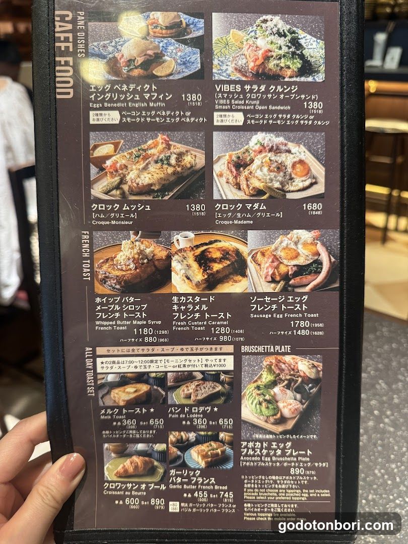 Cafe Food Menu
