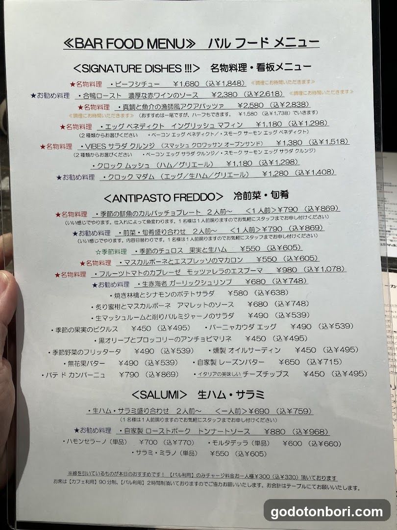 BAR FOOD MENU / パルフードメニュー