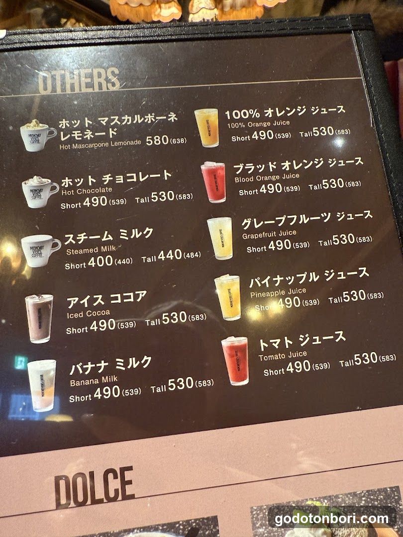 Others Menu Section