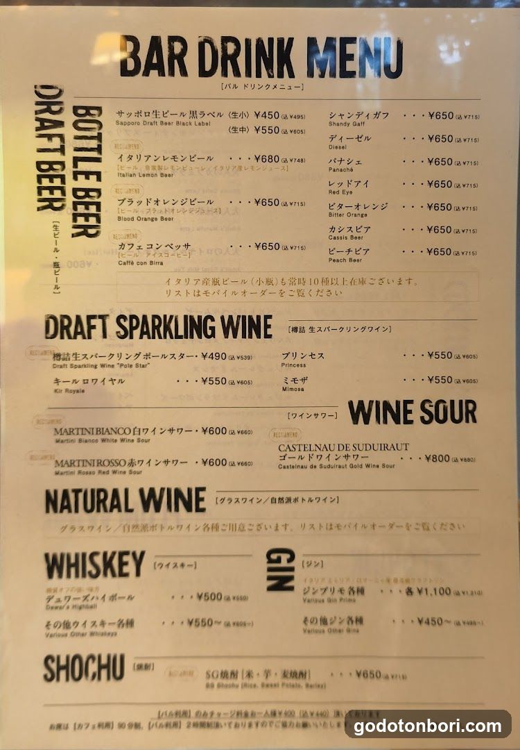 Bar Drink Menu