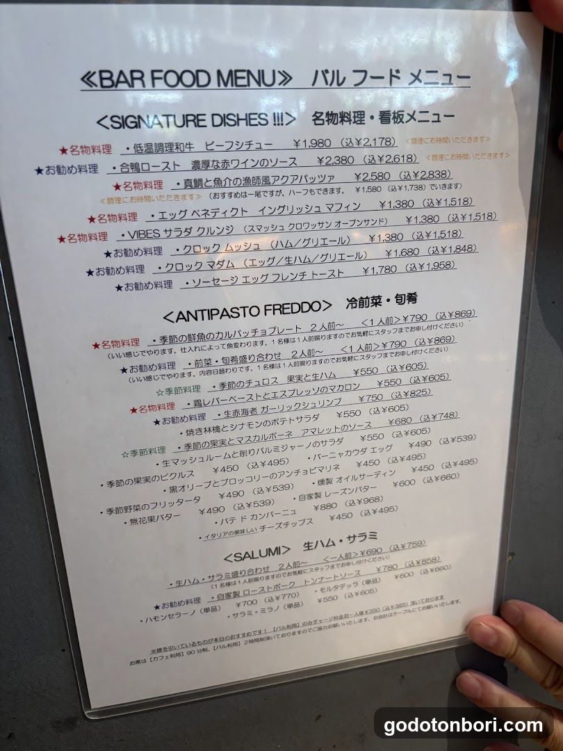 BAR FOOD MENU