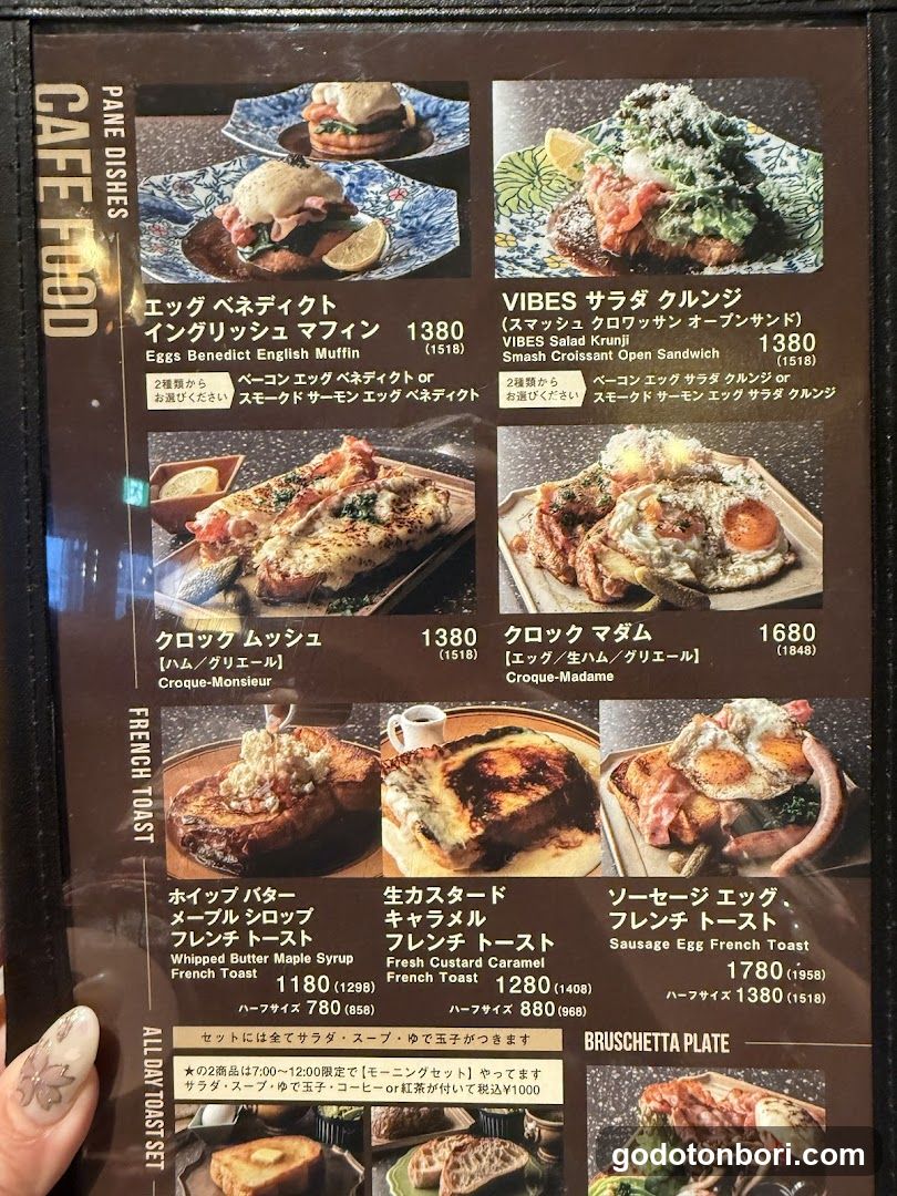 Cafe Food Menu