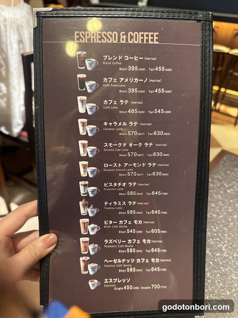 Espresso & Coffee Menu