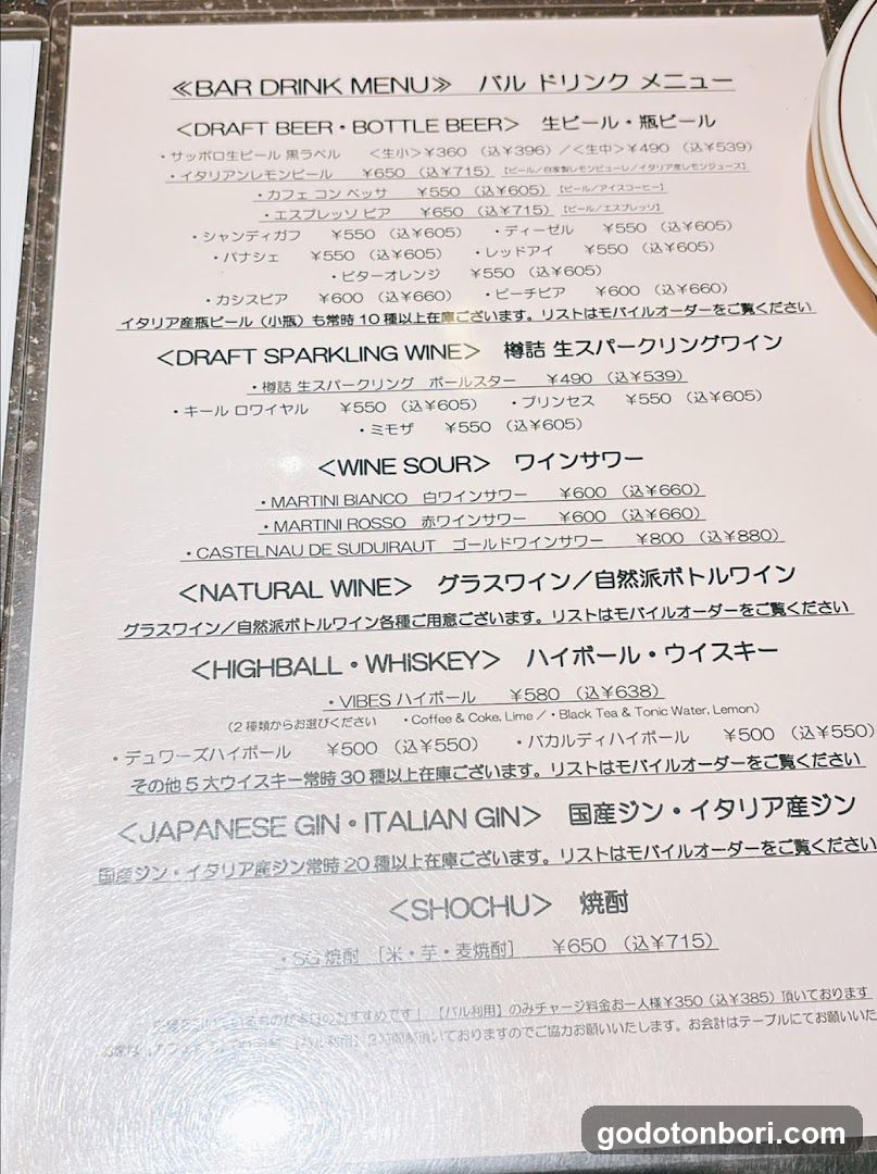BAR DRINK MENU