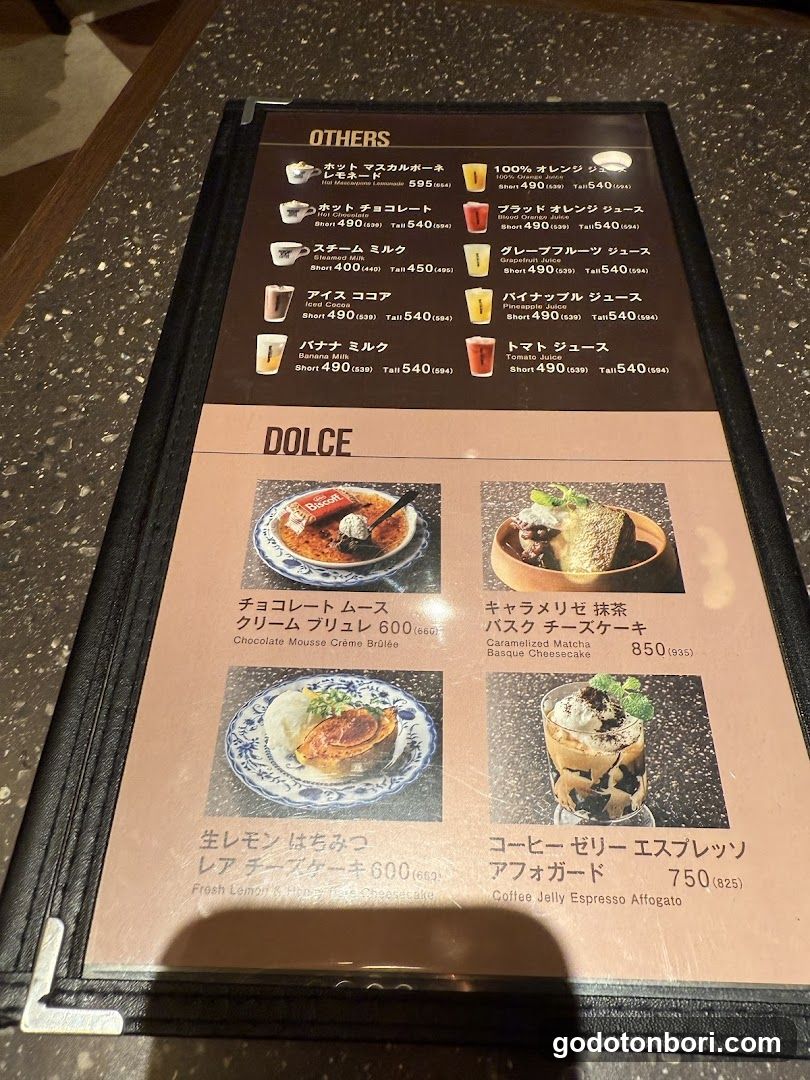 Dolce Menu Board