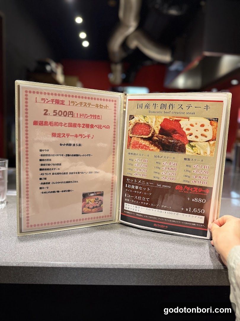 Domestic beef creative steak menu