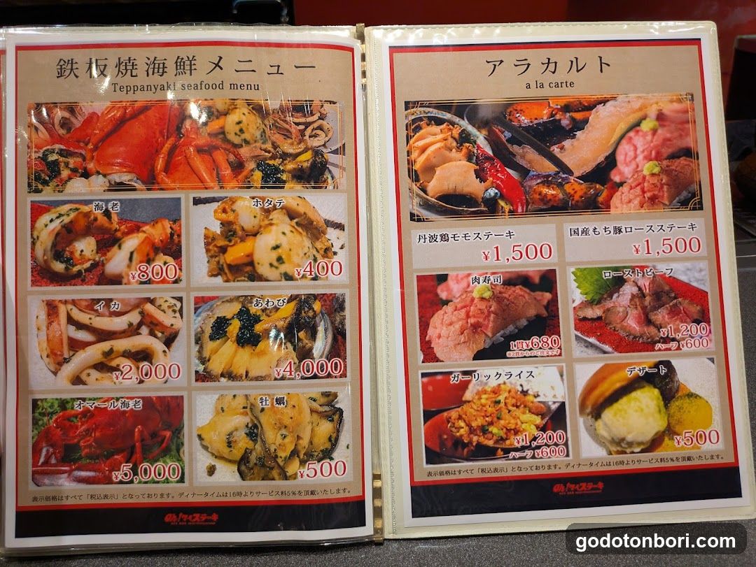 Teppanyaki Seafood Menu & A la Carte