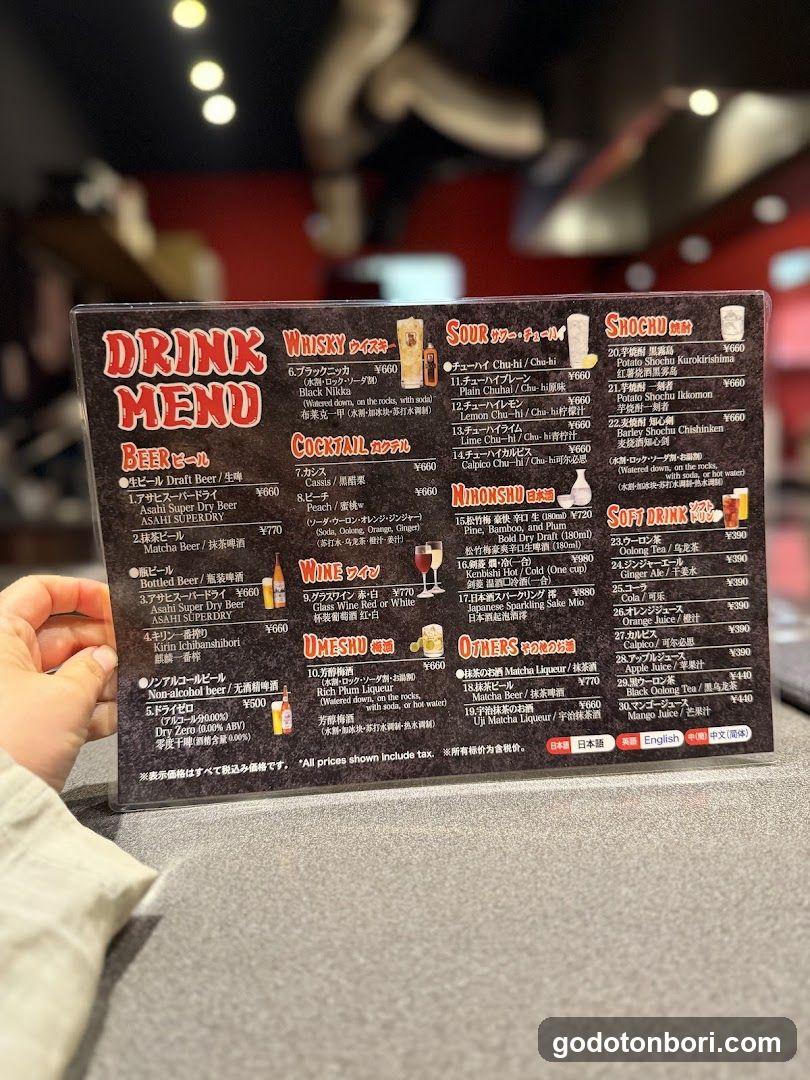 Drink Menu Board