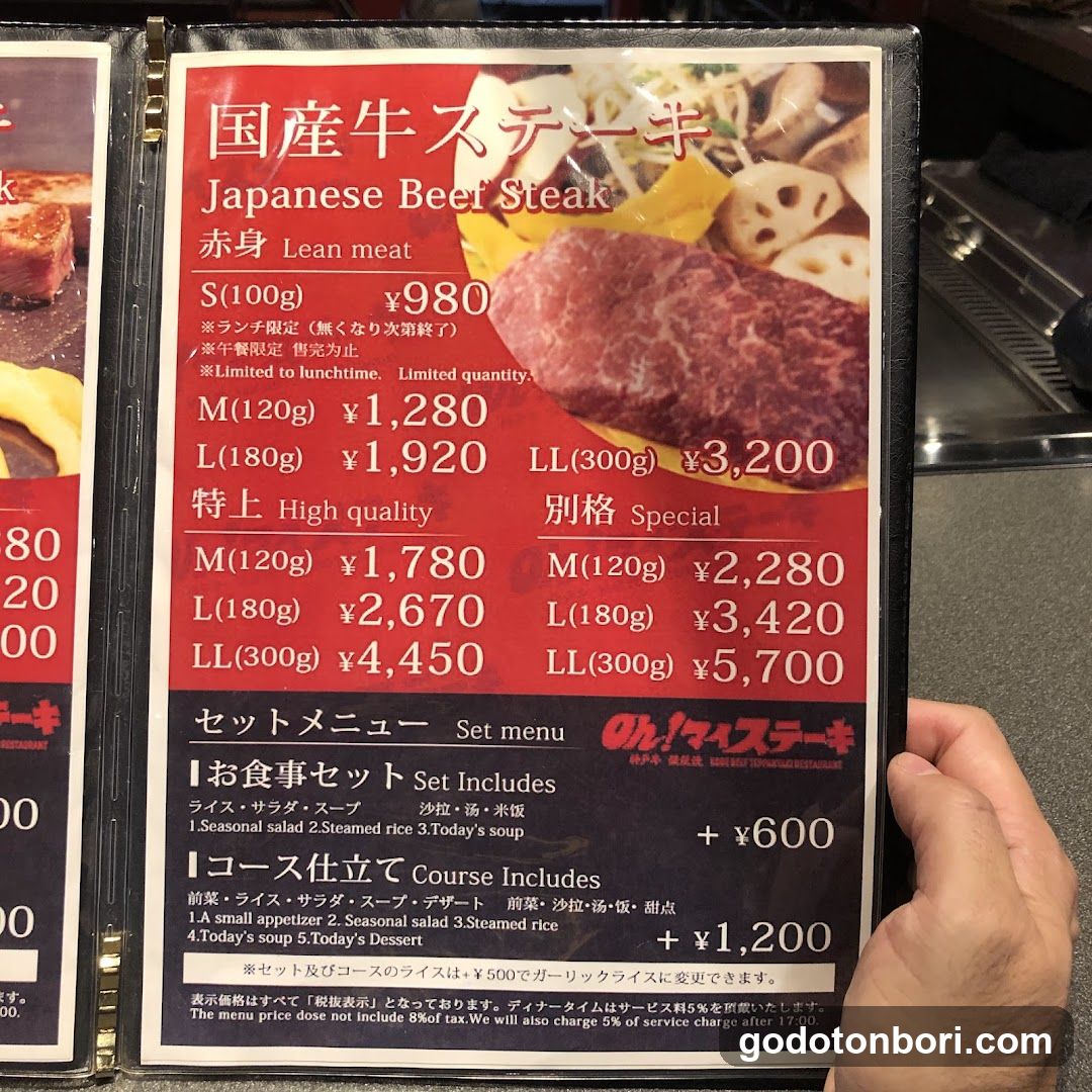 Japanese Beef Steak Menu