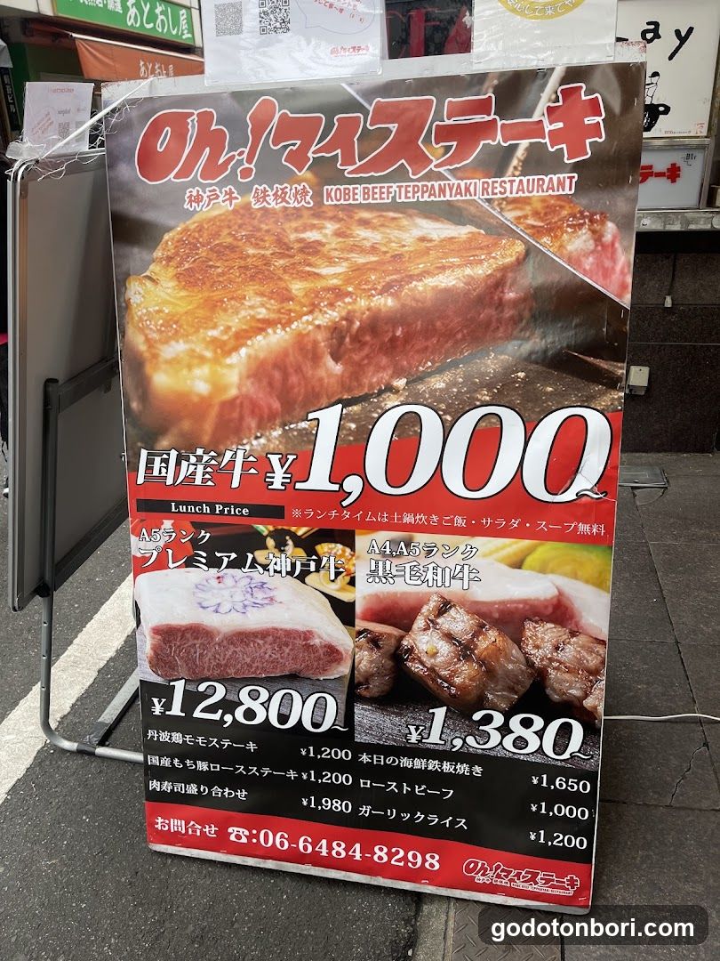 Kobe Beef Teppanyaki Restaurant Menu Board