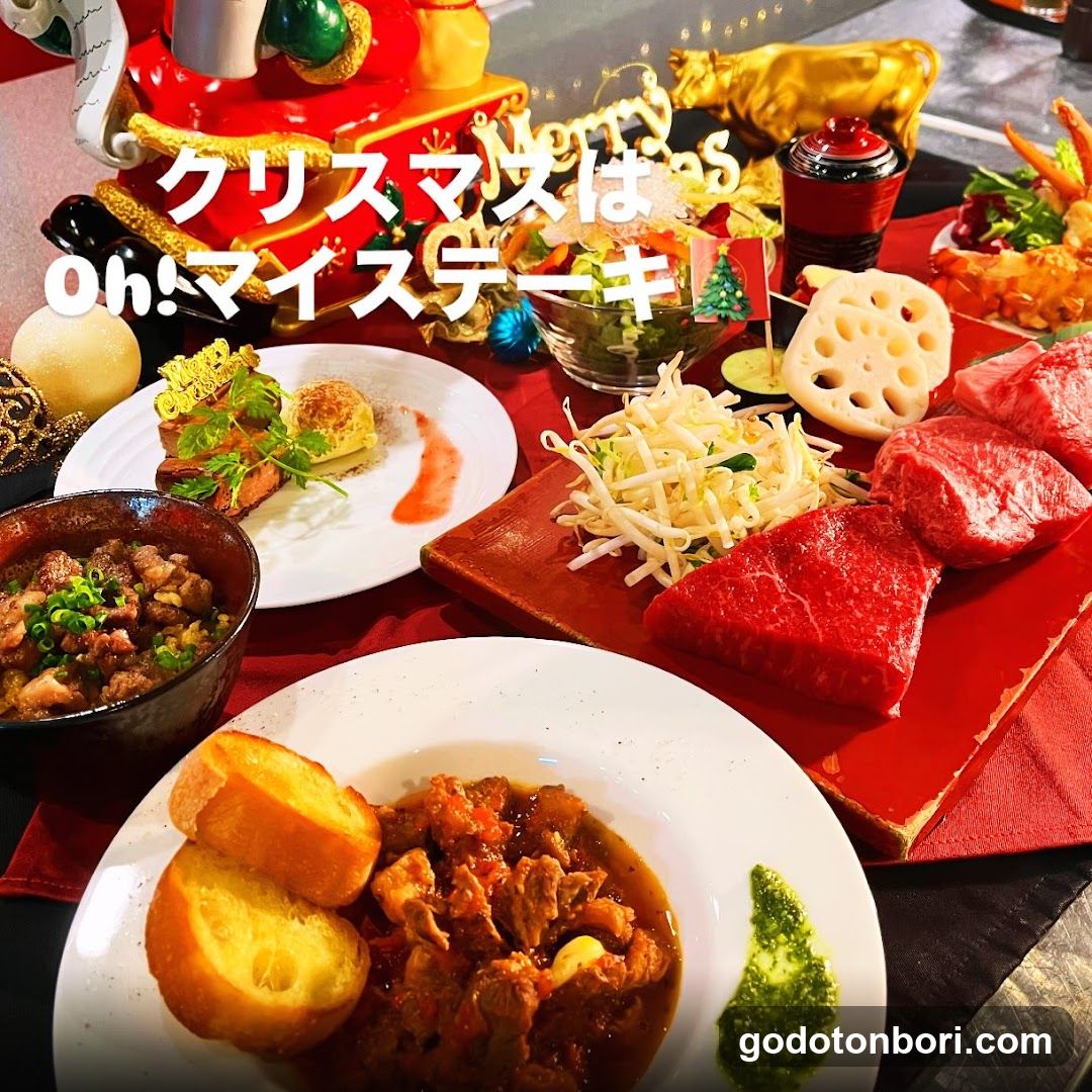 Christmas Feast Spread
