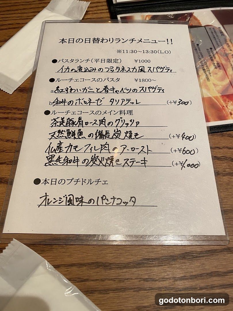 アンティカオステリアダルスペッロ(難波・ワインバー)