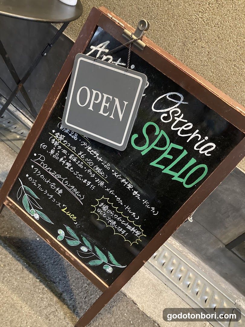 アンティカオステリアダルスペッロ(難波・ワインバー)