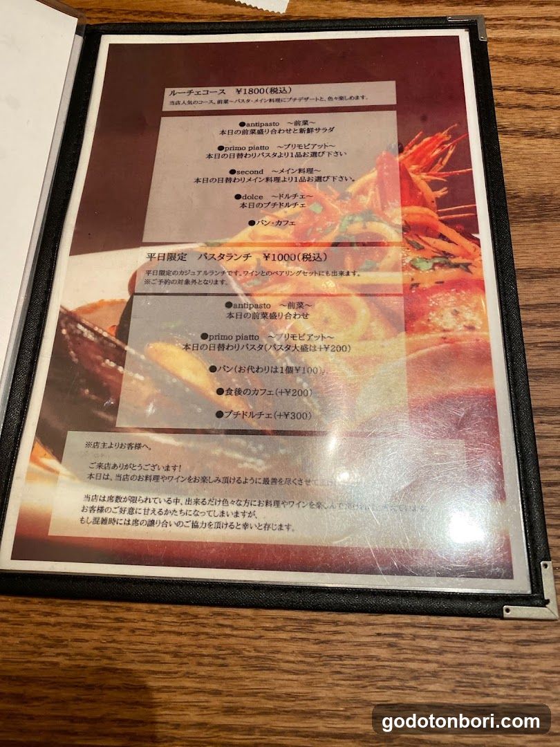 アンティカオステリアダルスペッロ(難波・ワインバー)