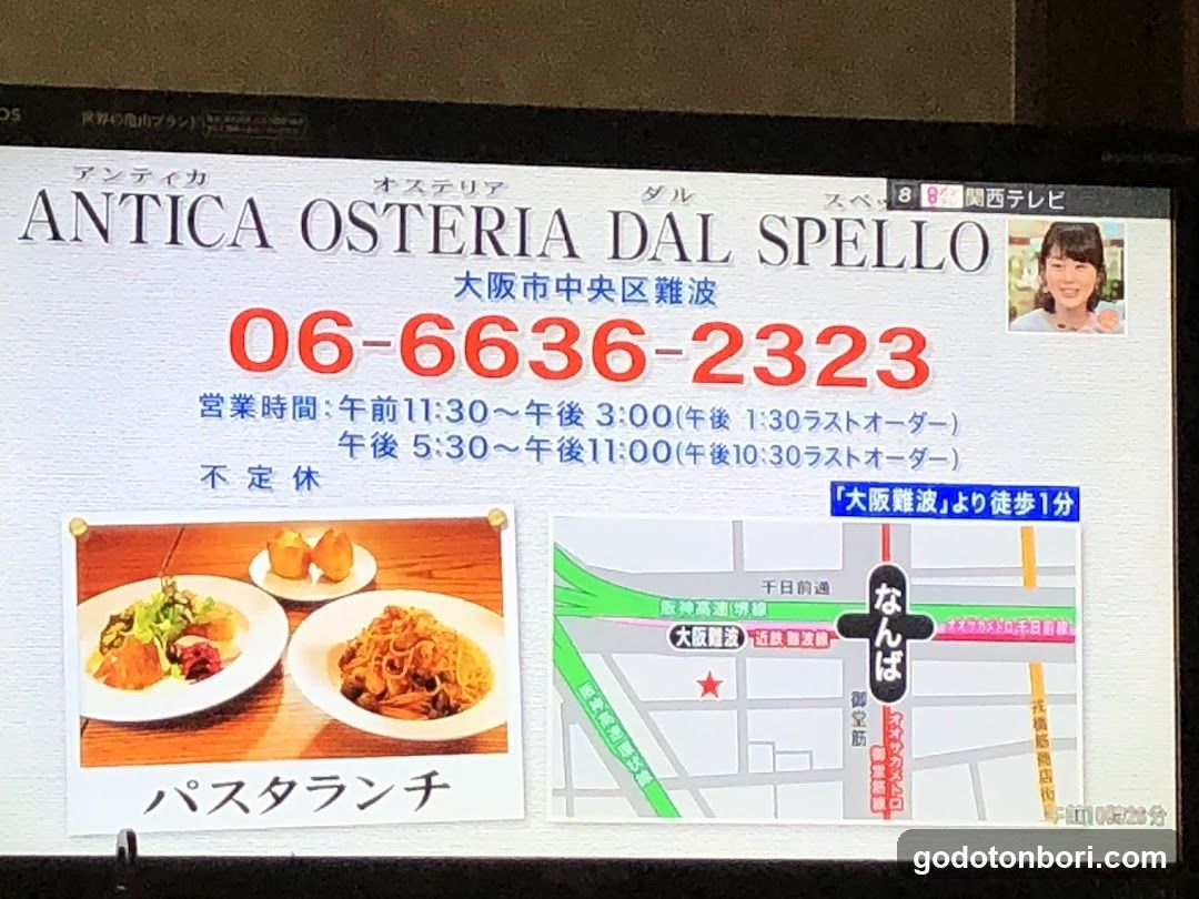 アンティカオステリアダルスペッロ(難波・ワインバー)