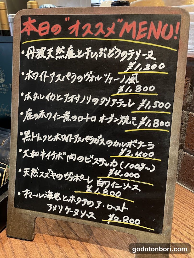 アンティカオステリアダルスペッロ(難波・ワインバー)