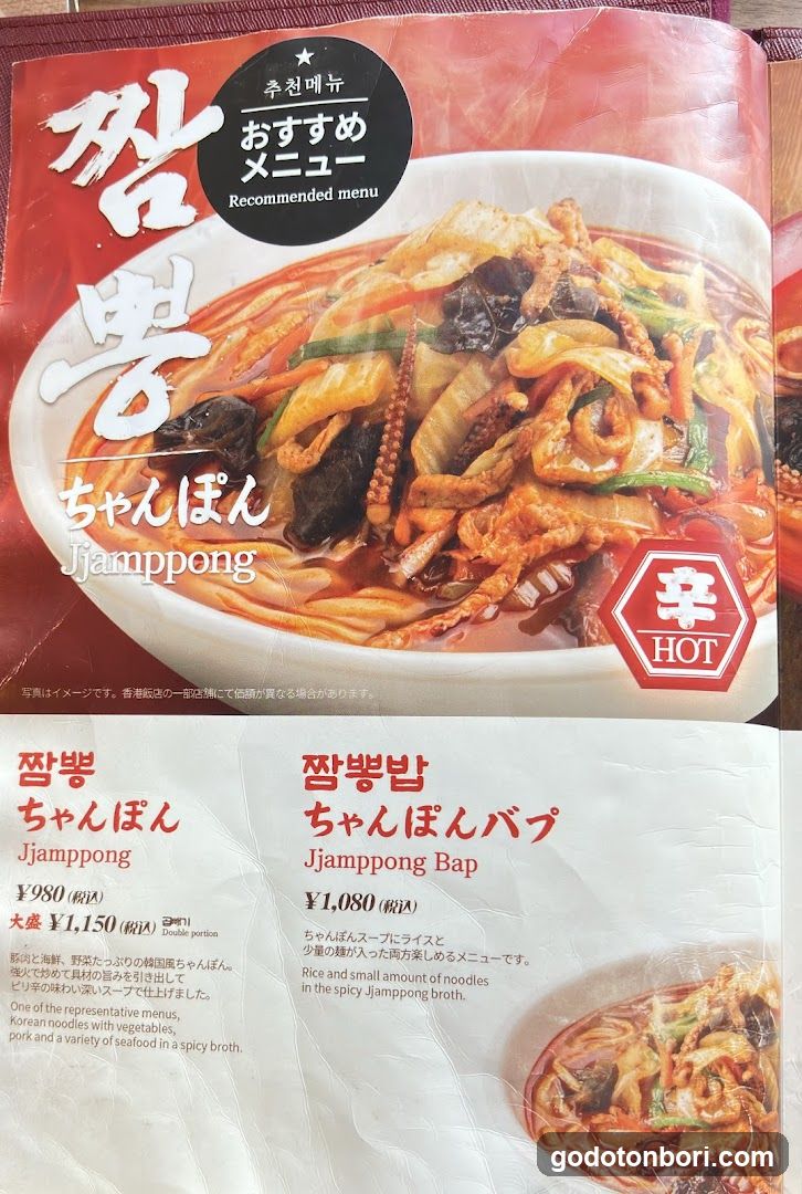 香港飯店0410