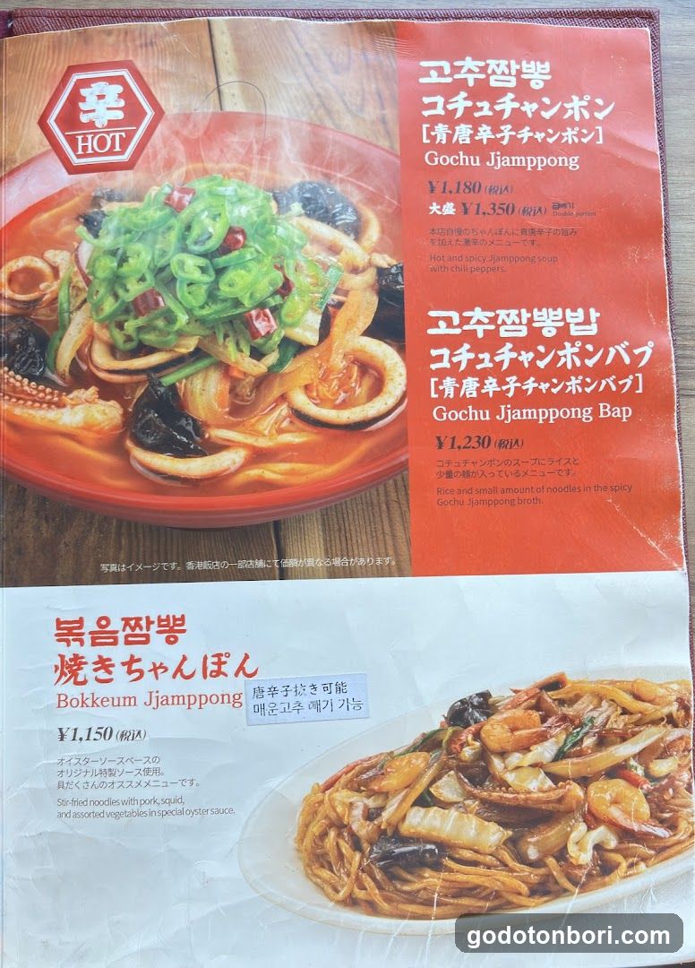 香港飯店0410