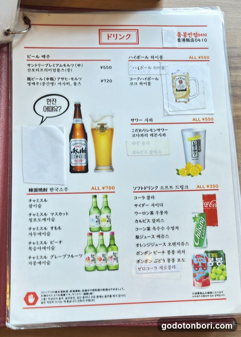 香港飯店0410