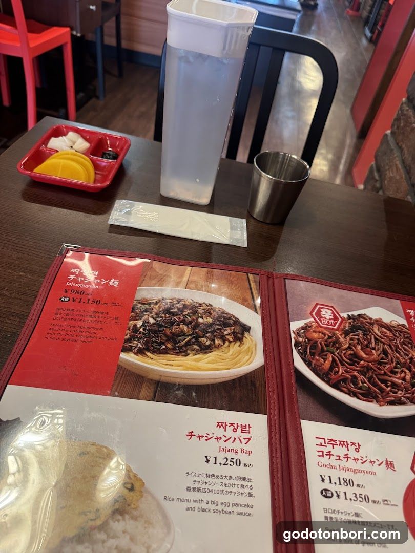 Dining Table with Menu and Condiments