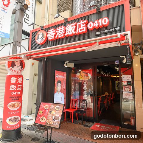 香港飯店0410