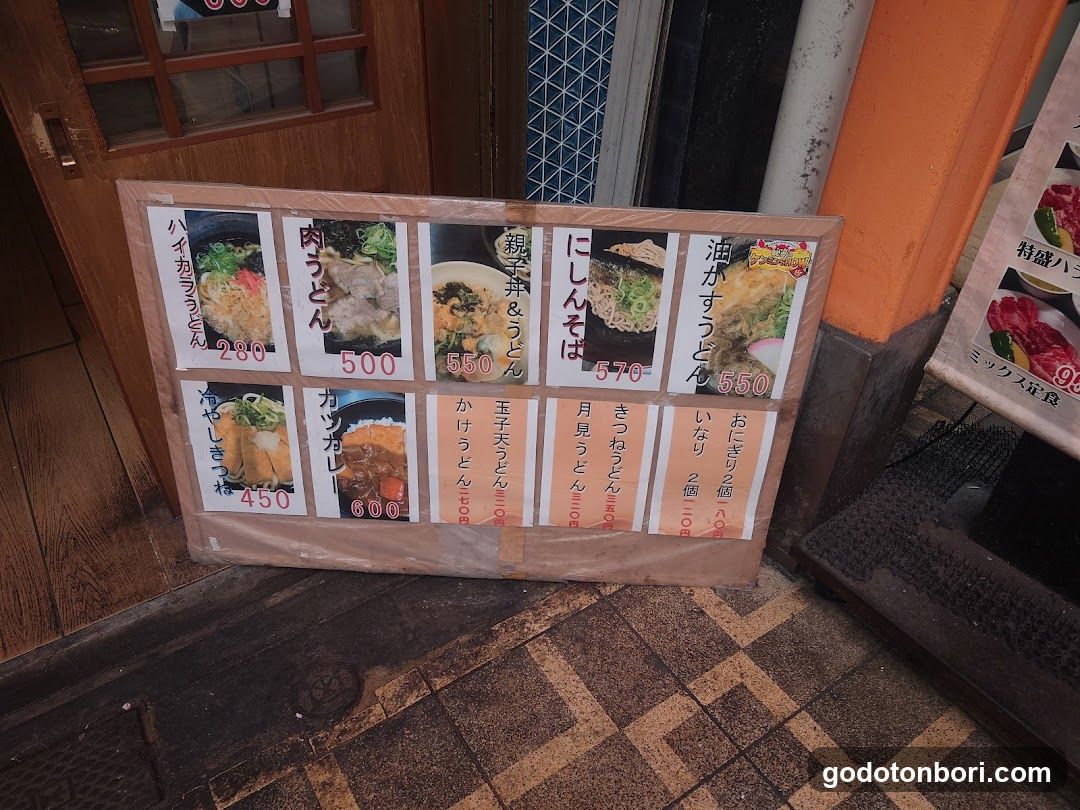 Ramen Menu Board