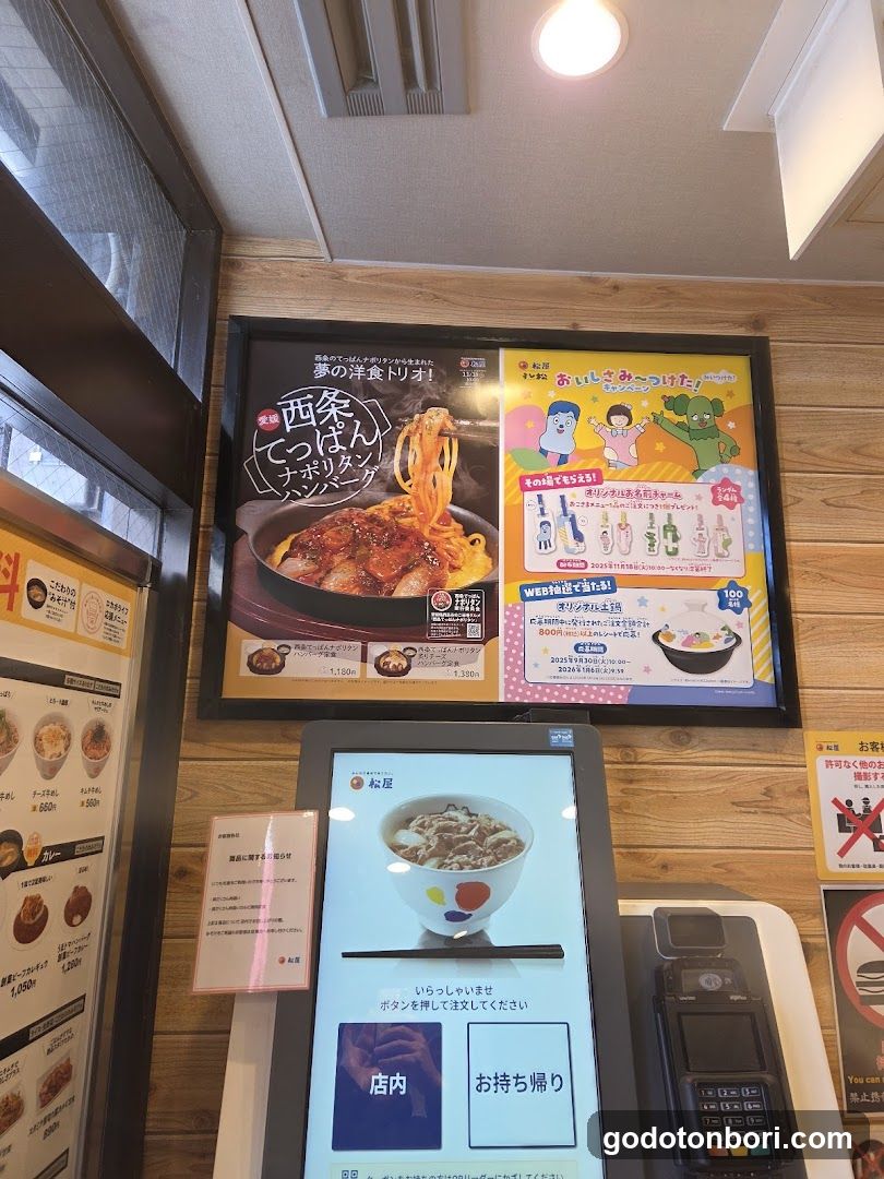 Nissin Ramen Store Interior