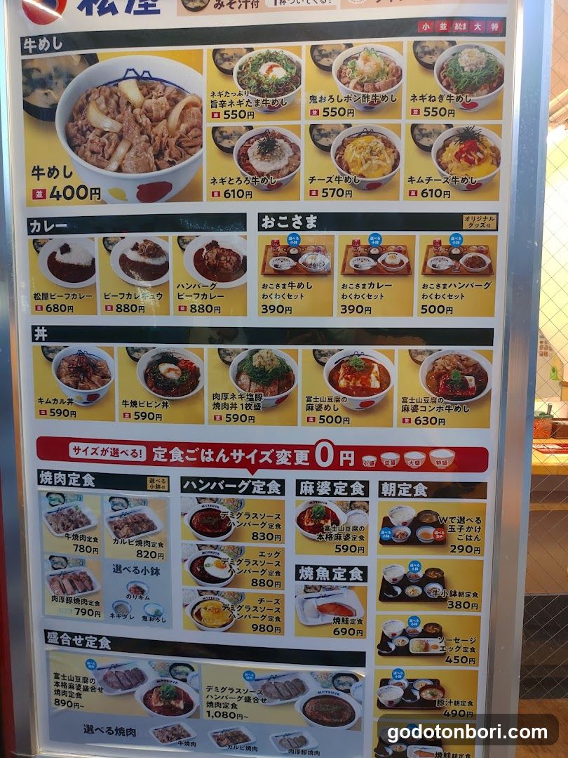 Japanese Restaurant Menu Board
