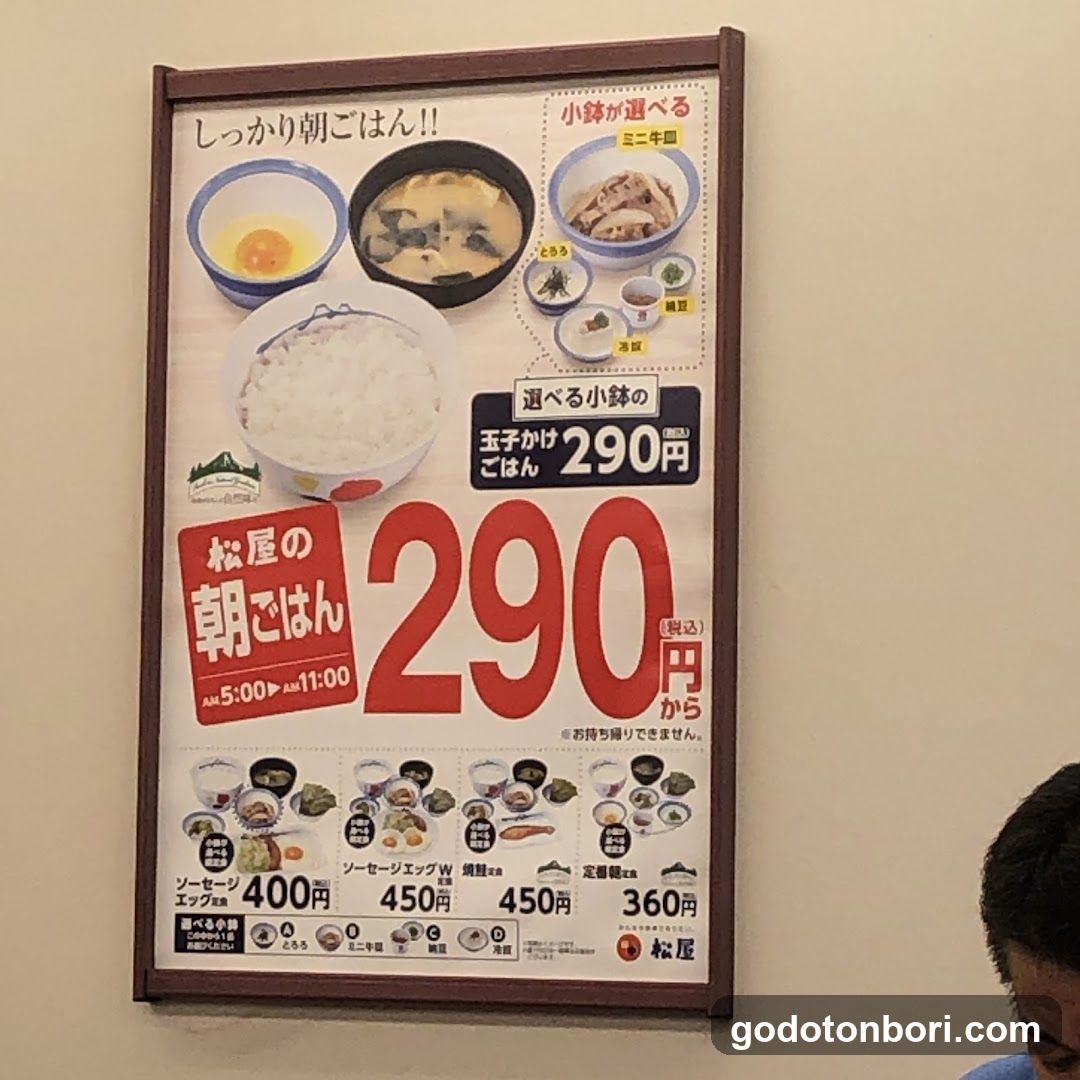 Morning Meal Menu Board