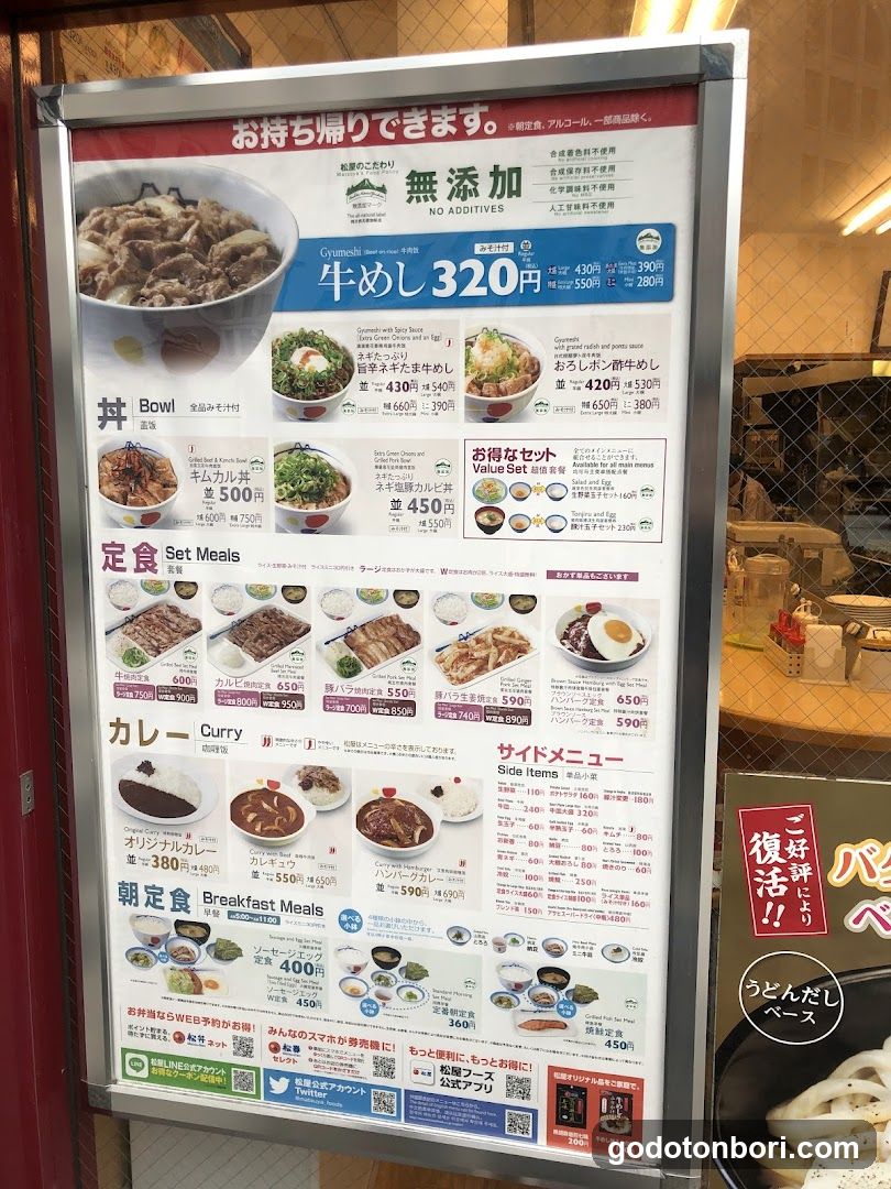 Nikomiya Menu Board