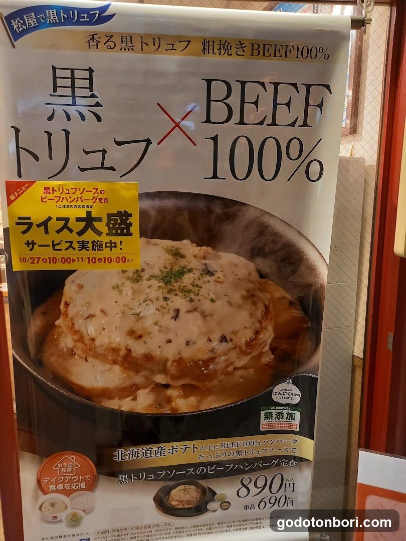 Black Tryptophan Beef Burger Ad