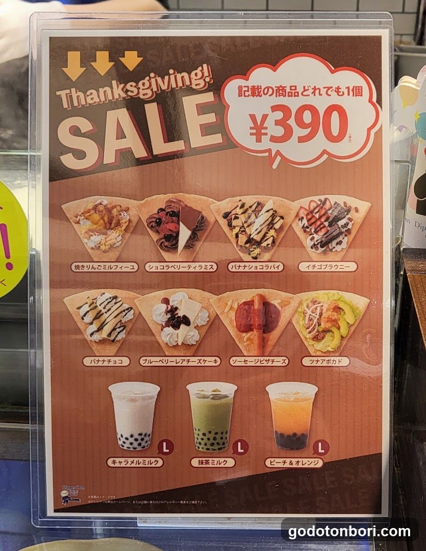 Dipper Dan Namba Walk