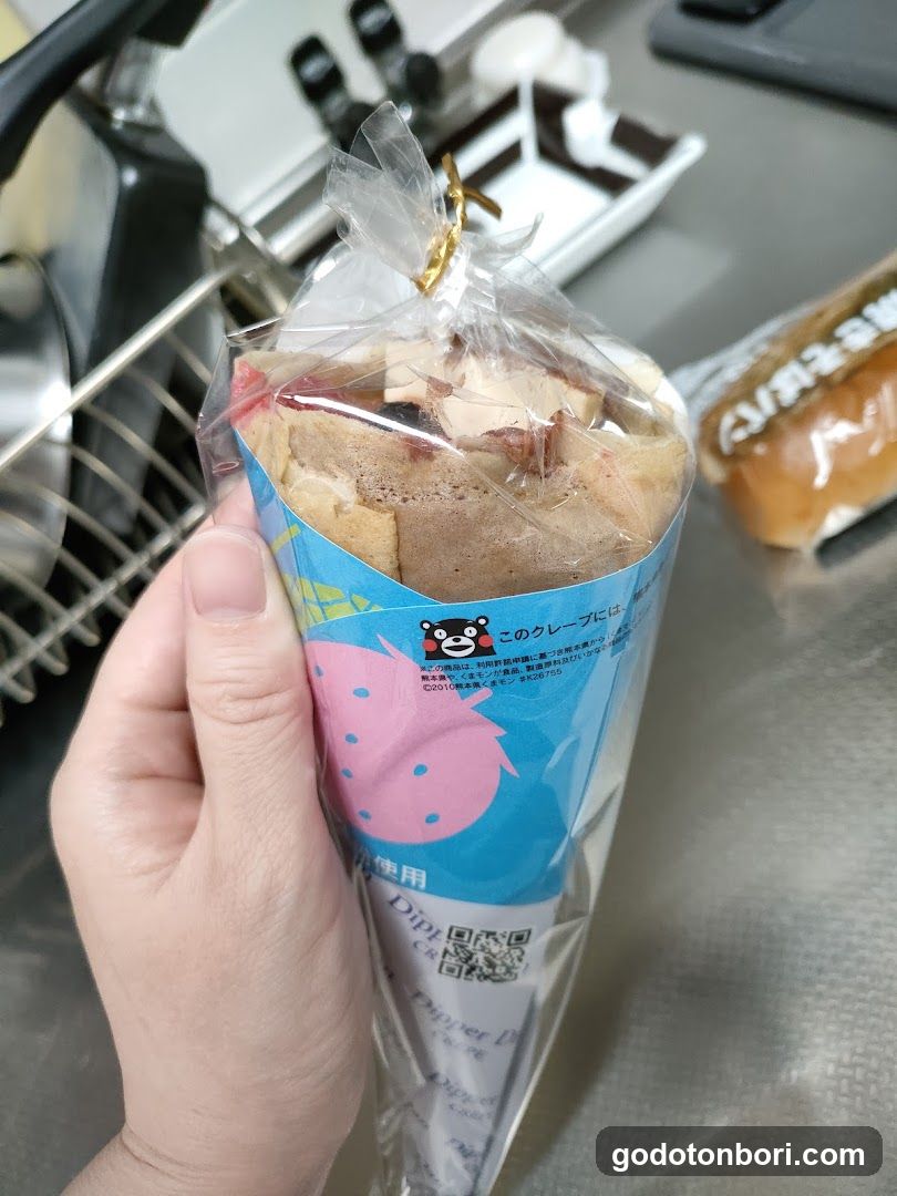Dipper Dan Namba Walk