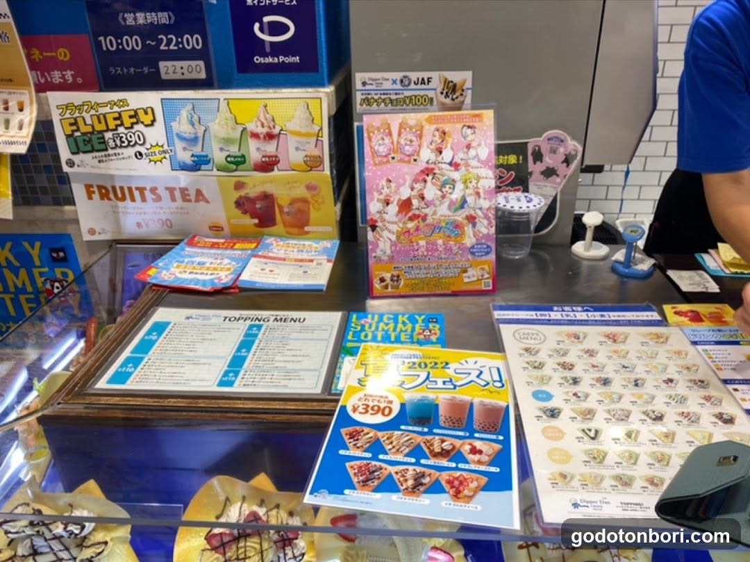 Dipper Dan Namba Walk