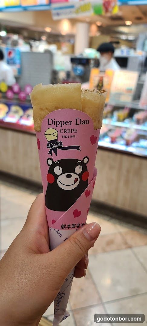 Dipper Dan Namba Walk