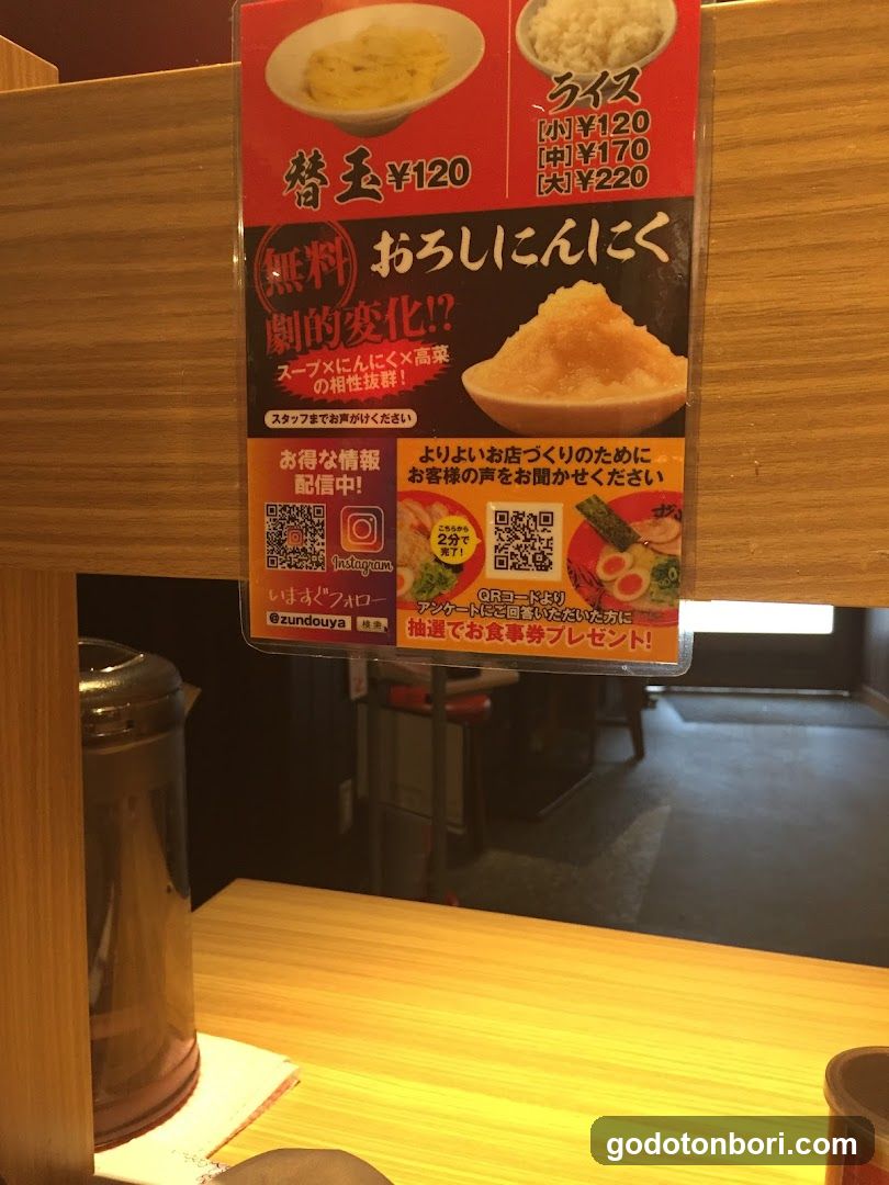 Zundou-ya Ramen Namba Ebisubashi Branch
