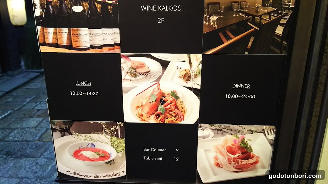Wine Kalkos