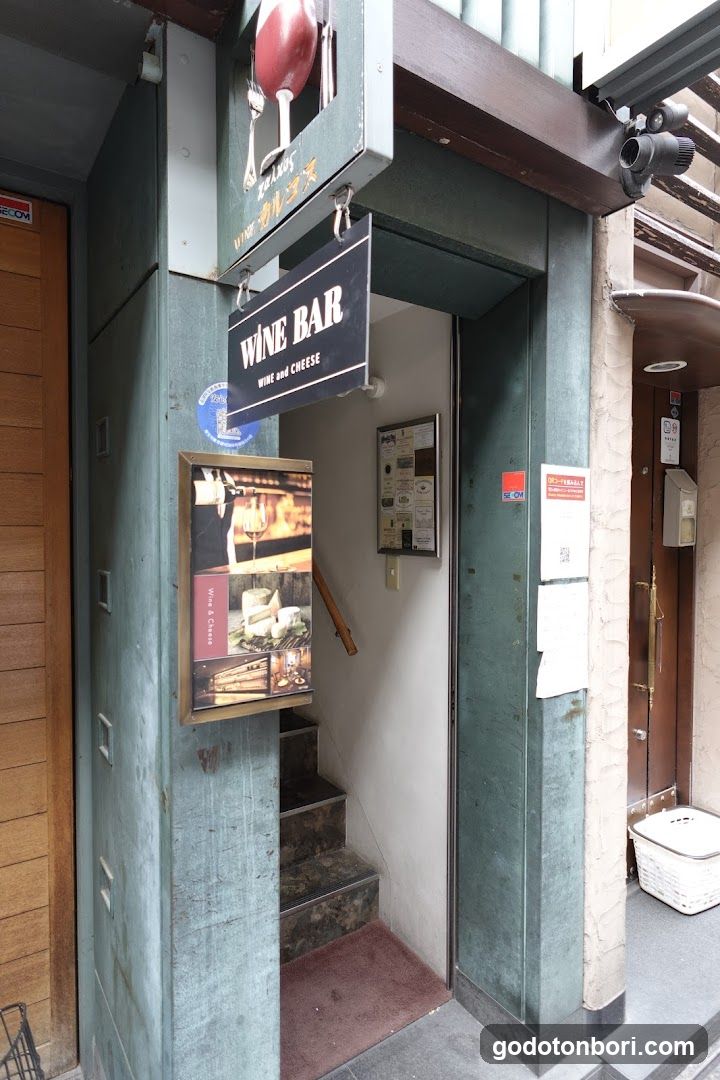Wine Kalkos