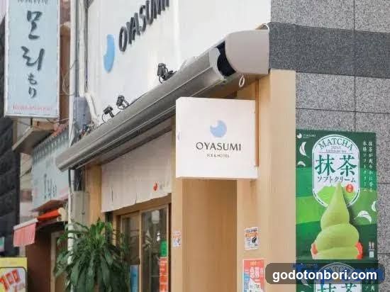 OYASUMIICE&HOTEL