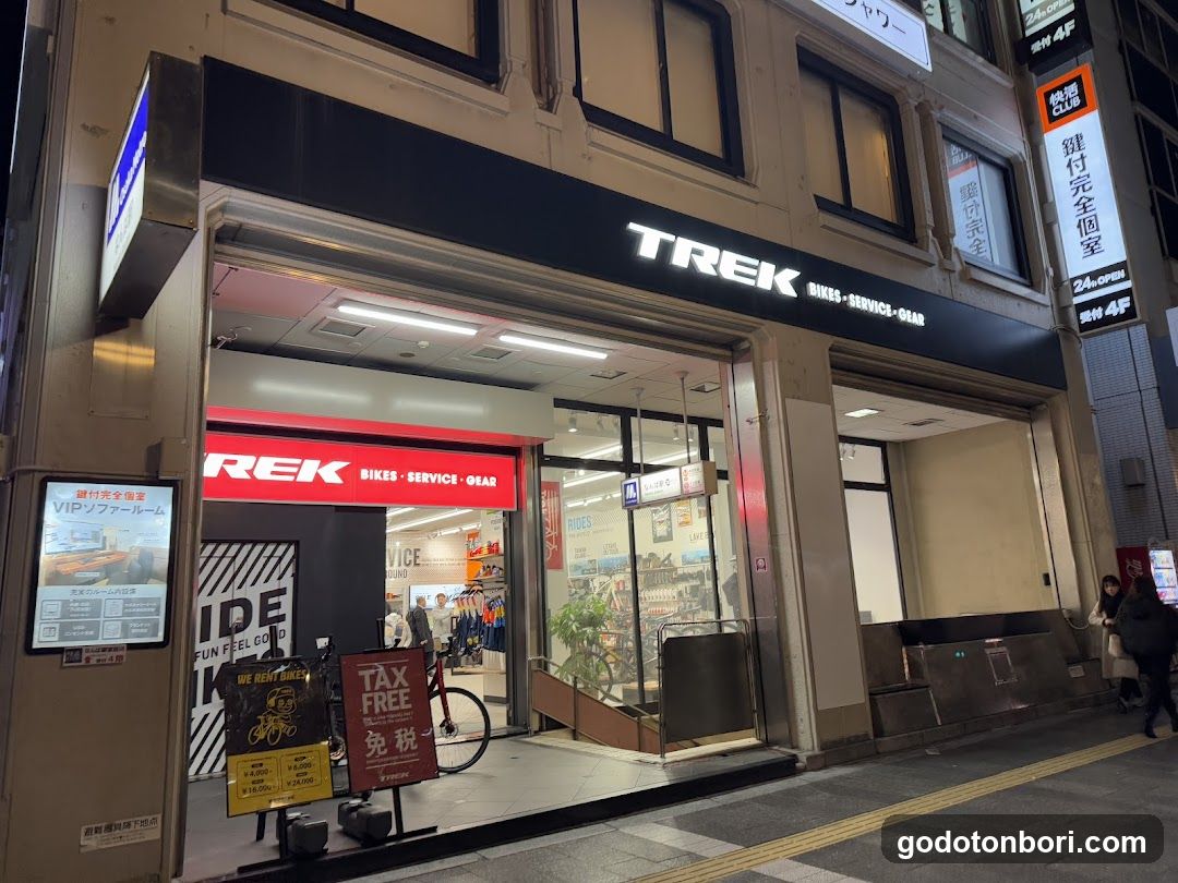 Trek Bicycle Osaka Namba - general