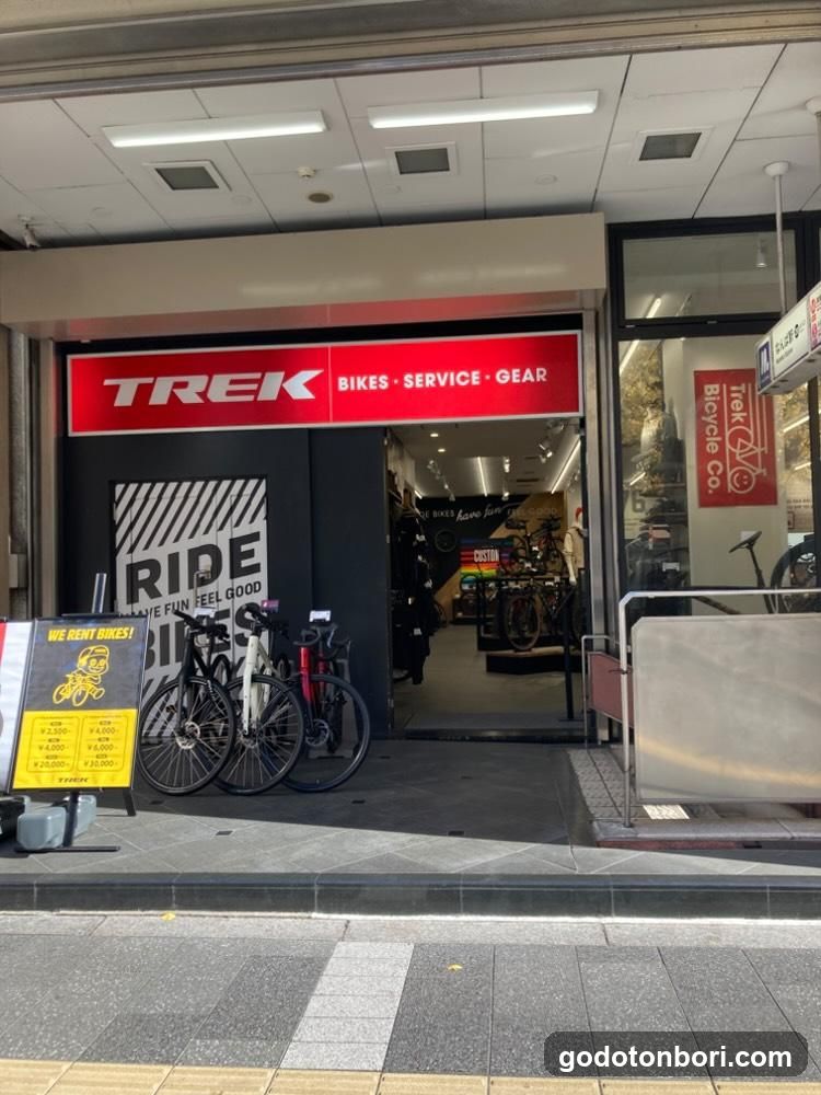 Trek Bicycle Osaka Namba - general