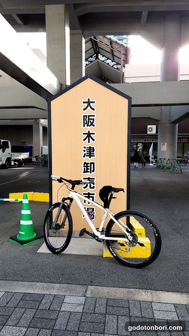 Trek Bicycle Osaka Namba