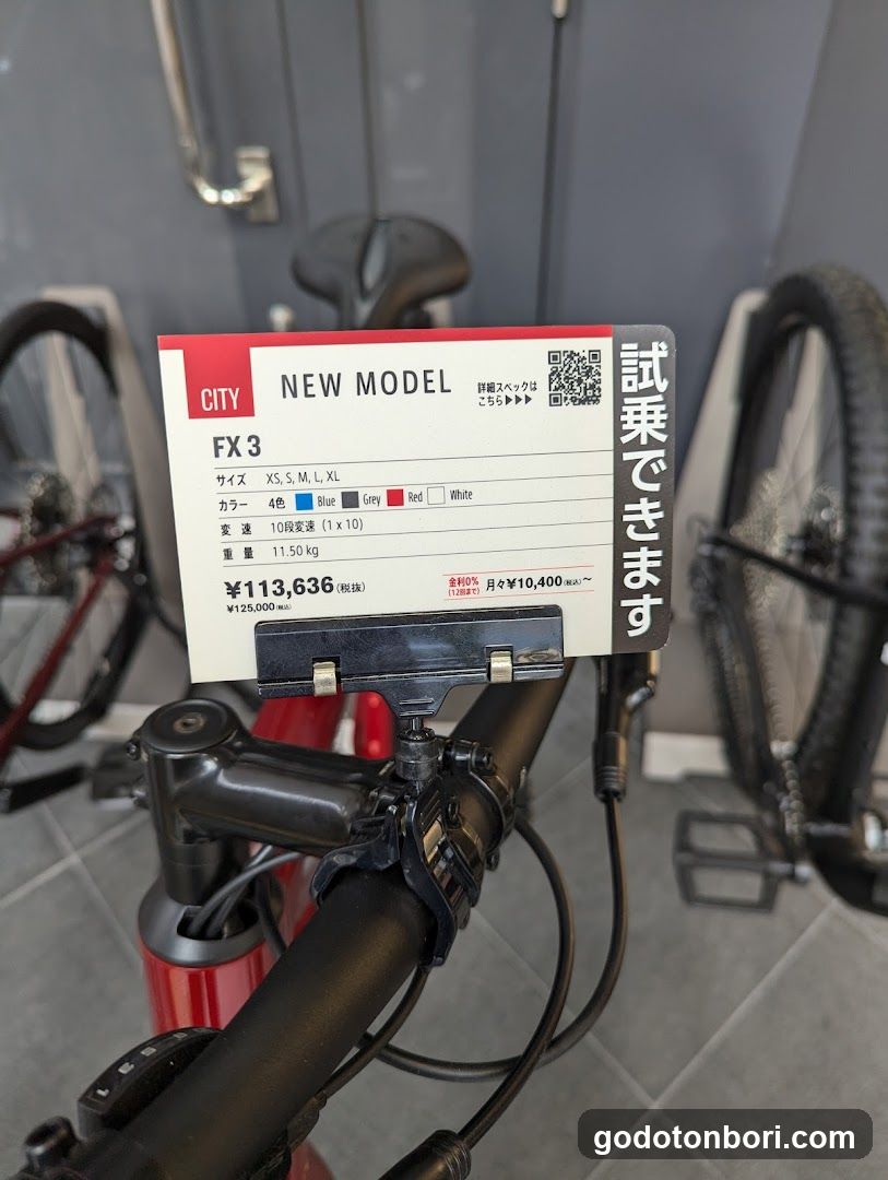 Trek Bicycle Osaka Namba