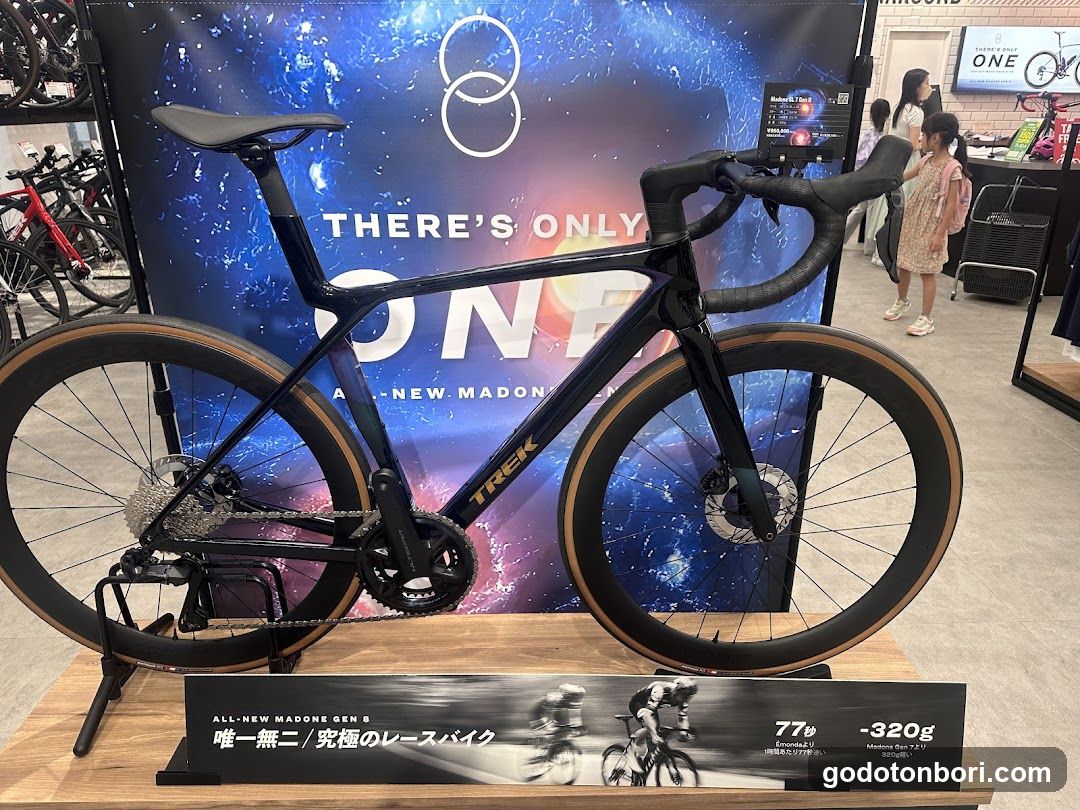 Trek Bicycle Osaka Namba