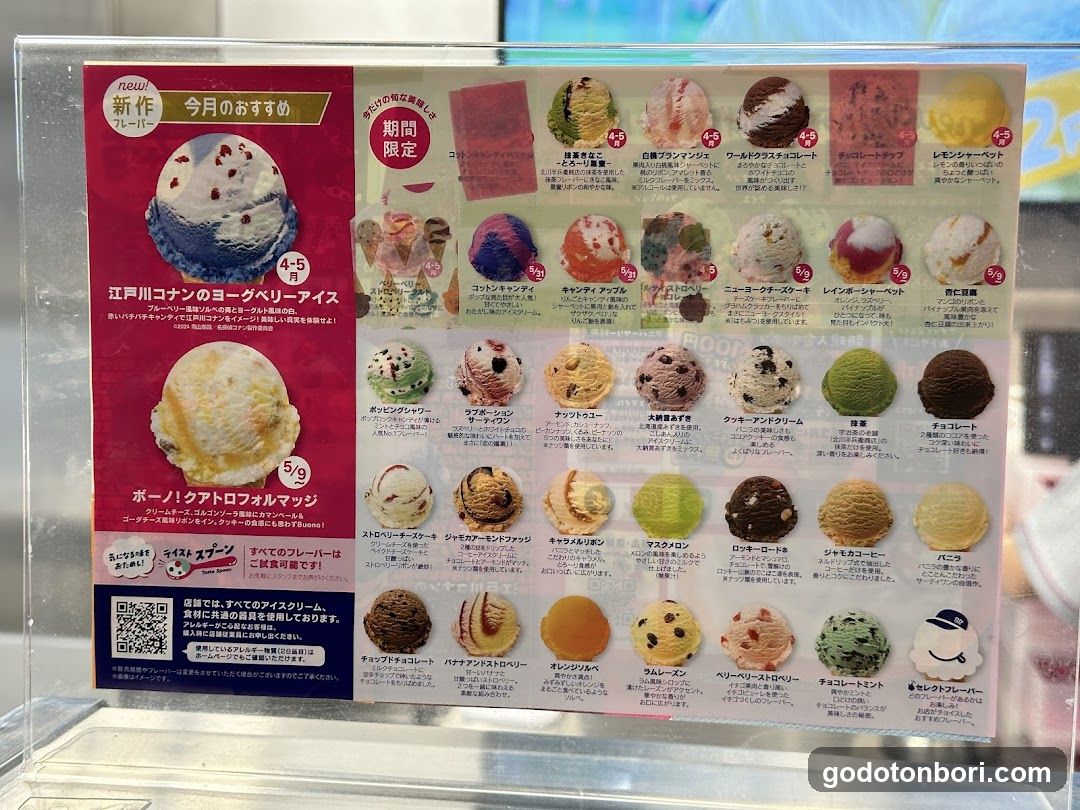 Baskin Robbins Sennichimae