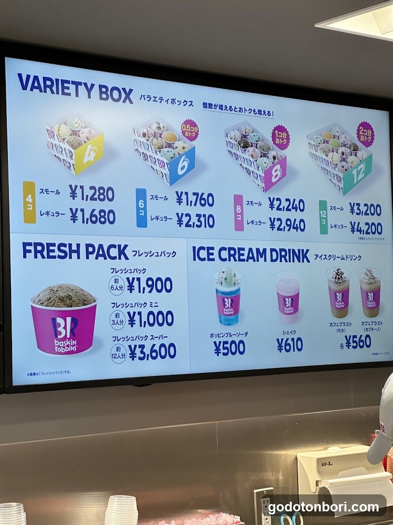 Baskin Robbins Sennichimae