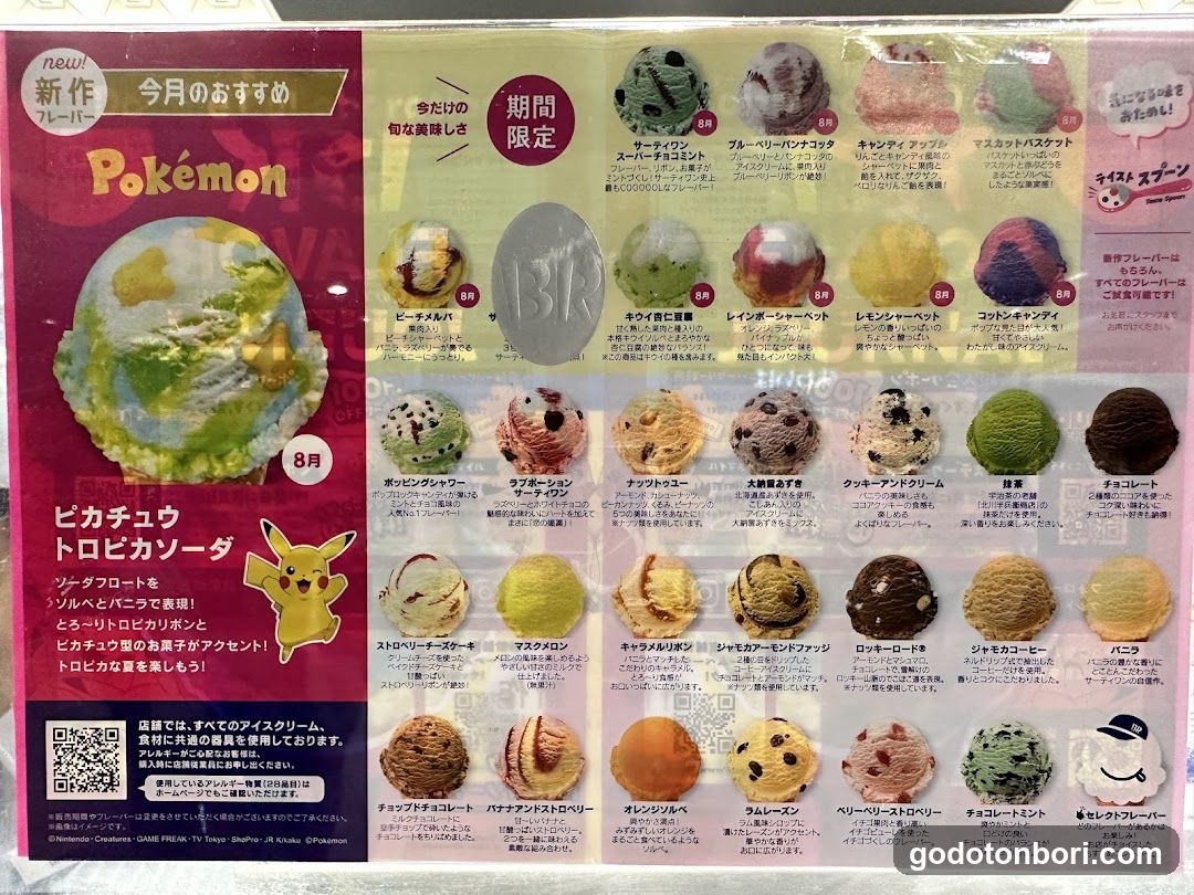 Baskin Robbins Sennichimae